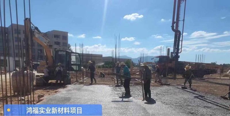 喜报！草莓视频网址实业新材料项目建设进度超预期